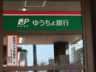 バンクマップ