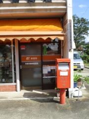 矢野目簡易郵便局