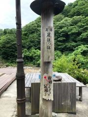 ＹＵＭＯＲＩ　ＯＮＳＥＮ　ＨＯＳＴＥＬ