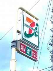 セブンイレブン　つくば北大通り店