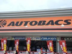 オートバックス　日立金沢店