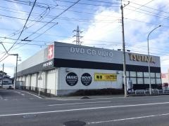 ＴＳＵＴＡＹＡ箱田店