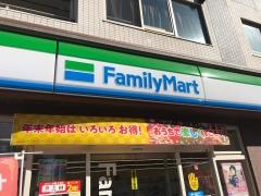 ファミリーマート　幕張本郷七丁目店