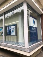 横浜銀行自由が丘支店