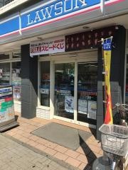 ローソン　東久留米駅東口店