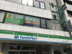 ファミリーマート　木場五丁目店