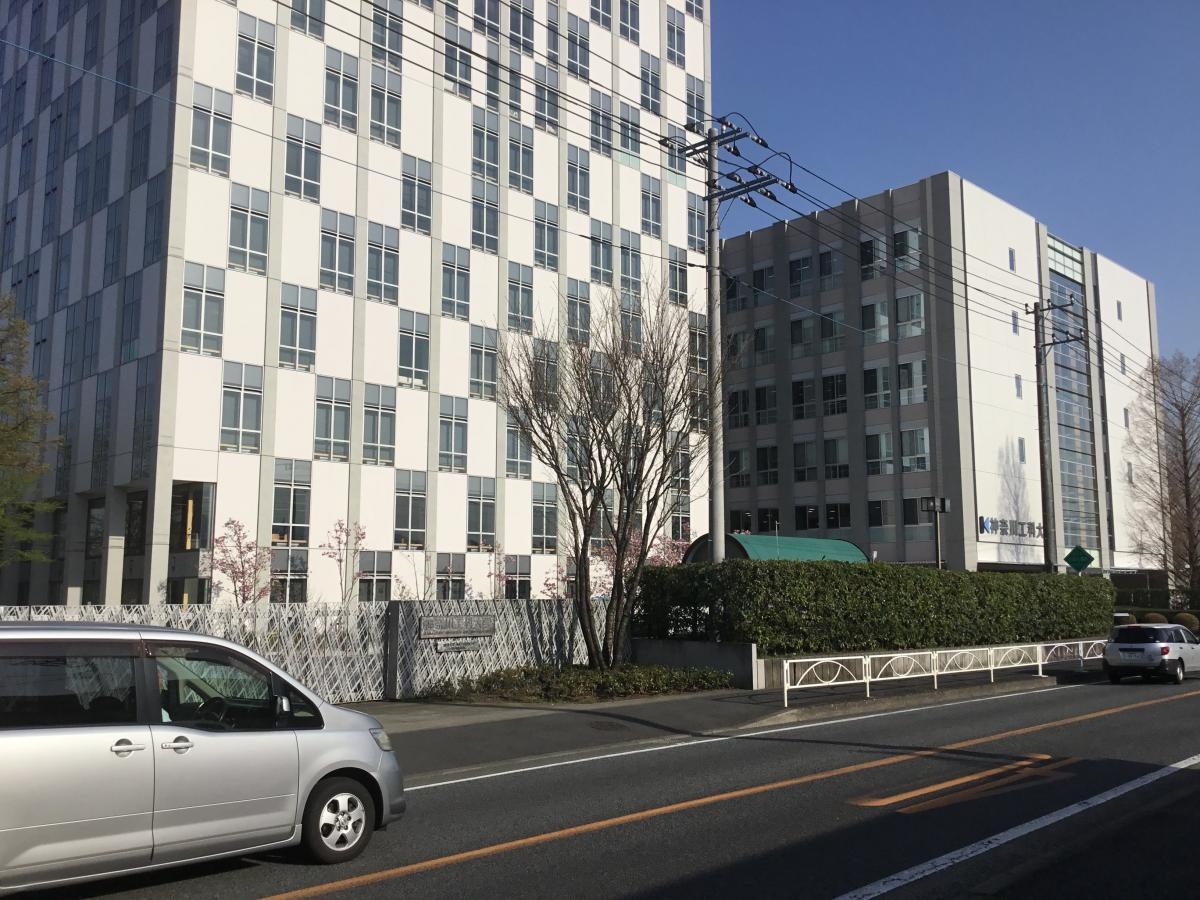 .神奈川工科大学