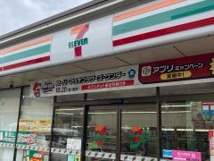 セブンイレブン　川崎鋼管通店