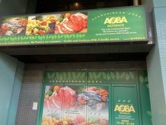食品館あおば元町店