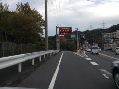 朝比奈ＩＣ