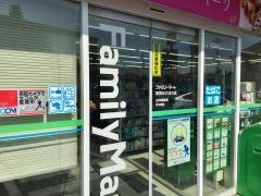 ファミリーマート　敦賀あけぼの店