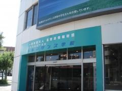 信越情報専門学校21ルネサンス学院