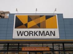 ワークマンプラス　松本埋橋店