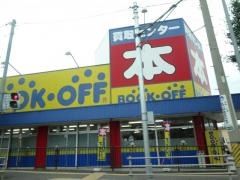 ブックオフ　上田中央店