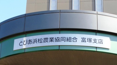 バンクマップ