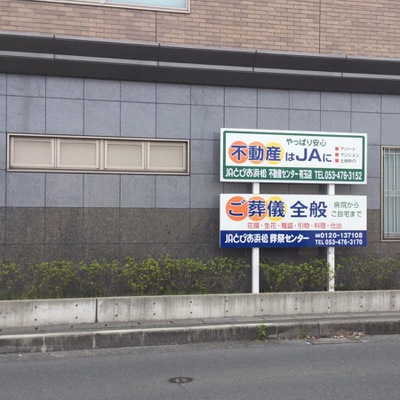 バンクマップ