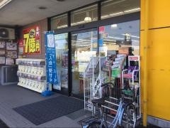 イケヤ文楽館磐田東店