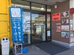 イケヤ文楽館磐田東店