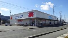 ウエルシア　湖西新所原店