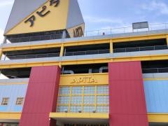 アピタ　向山店