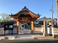 悟真寺幼稚園
