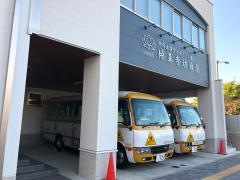 悟真寺幼稚園