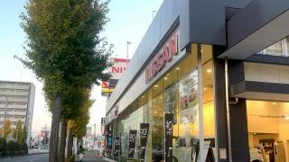 日産プリンス名古屋中村八田店