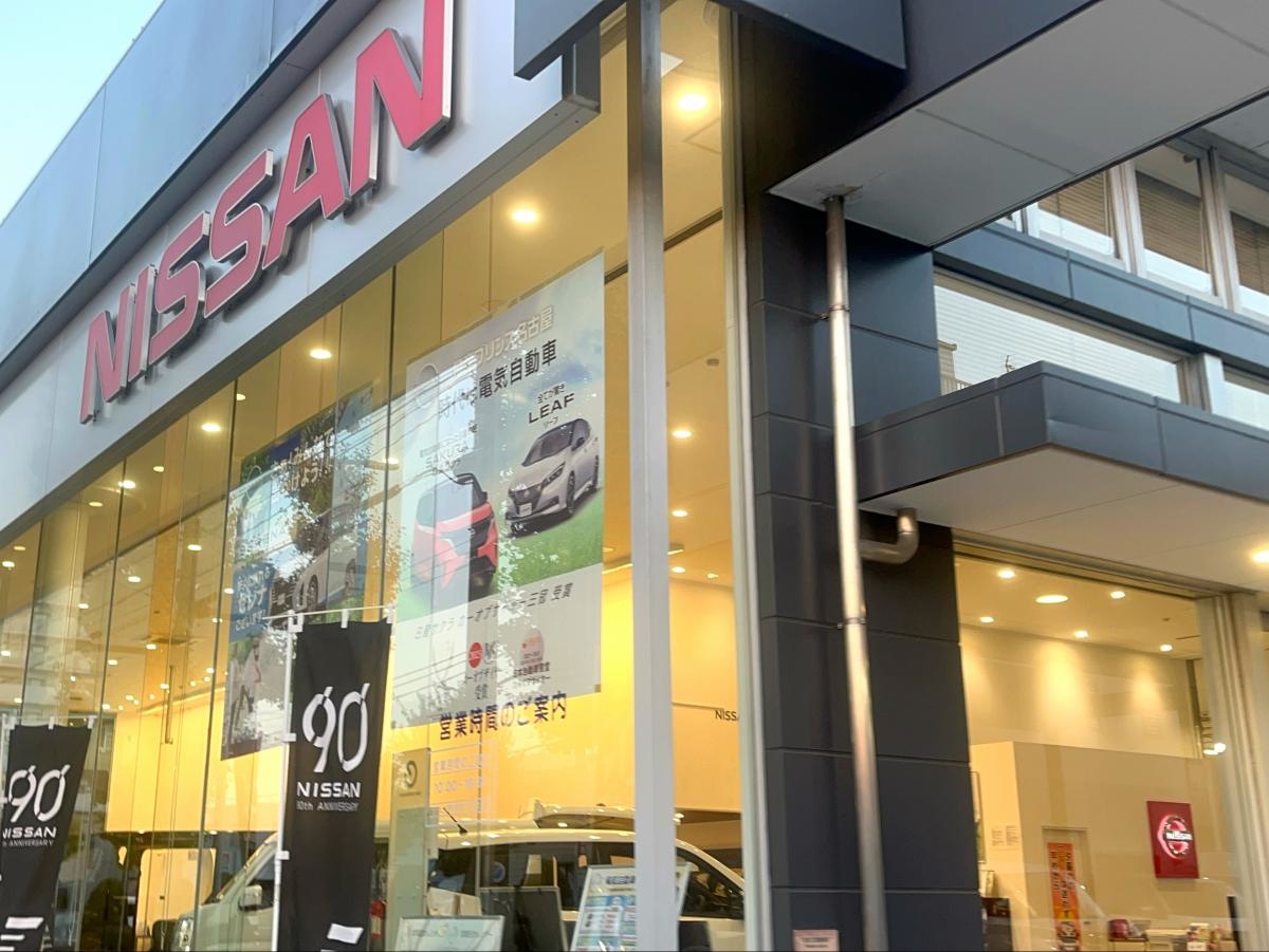 日産プリンスの写真です。