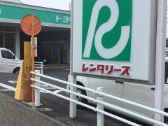 トヨタレンタリース愛知豊田寿店
