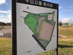 牛山公園
