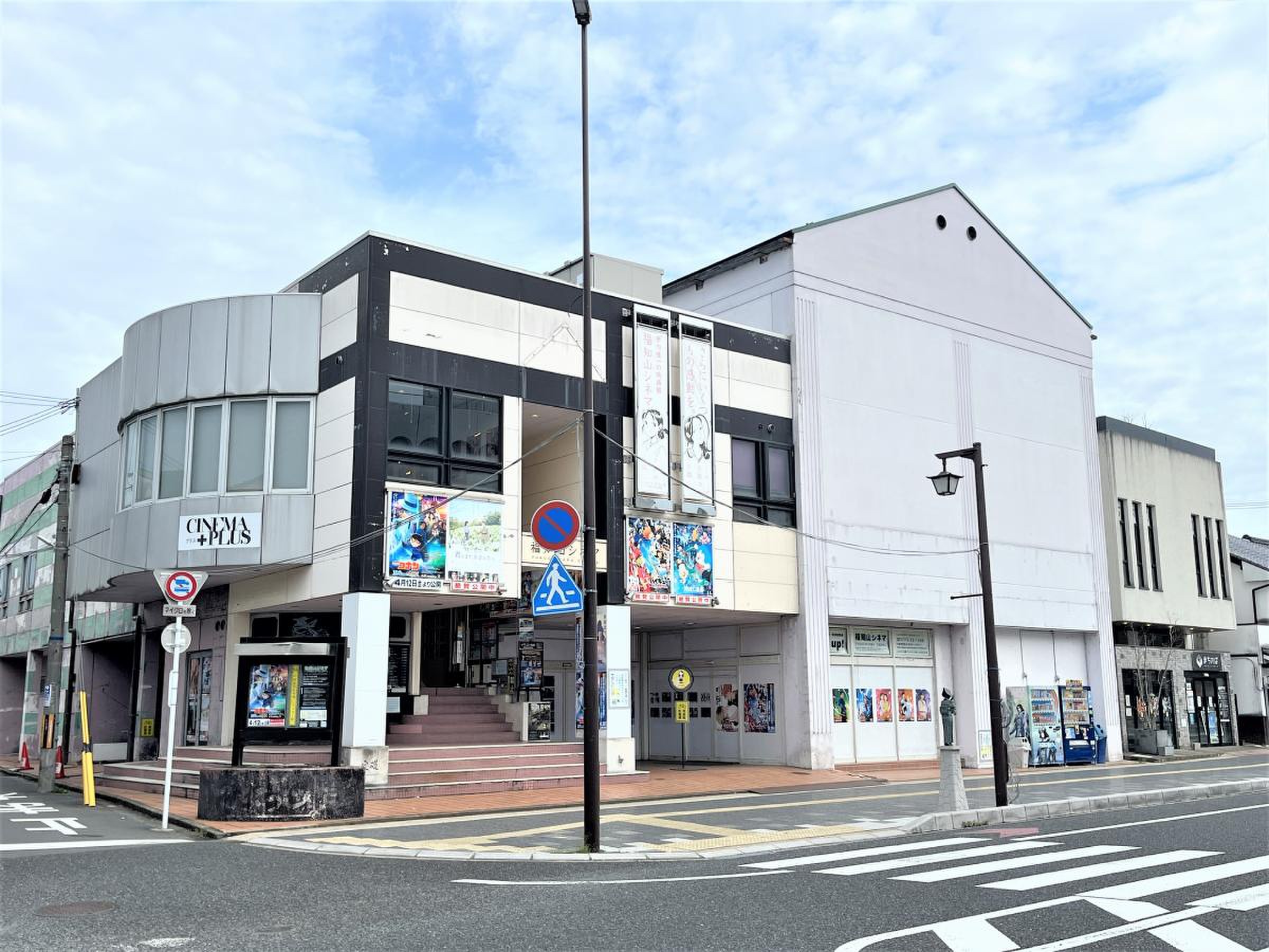 福知山 シネマ