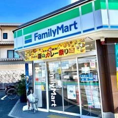 ファミリーマート　今里二丁目店