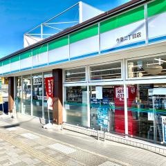 ファミリーマート　今里二丁目店
