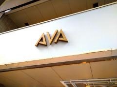 松山全日空ホテルＡＶＡ