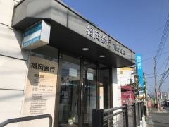 福岡銀行高須支店