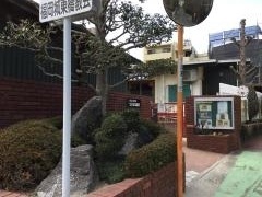 わかば幼稚園