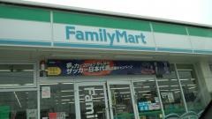 ファミリーマート　大牟田沖田店