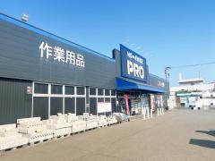 ホームワイドプロ高城店