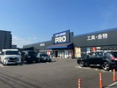 ホームワイドプロ高城店