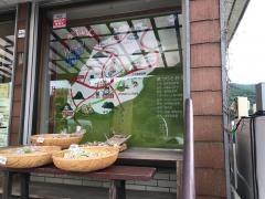 狭霧台