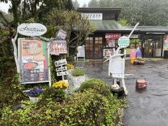 くじゅう花公園