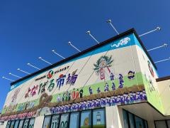 タウンプラザかねひで与那原店