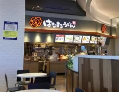 はなまるうどん　ベニバナウォーク桶川店