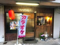 居酒屋志乃