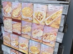 加福屋