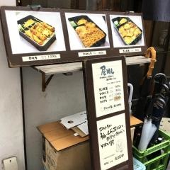 なばや