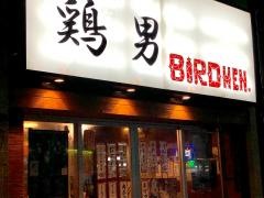 バード・メン（鶏男）