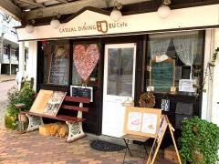 ＣＡＳＵＡＬ・ＤＩＮＩＮＧＥＵＣａｆｅ