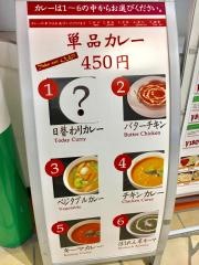 ナマステ・ガネーシャ・マハル