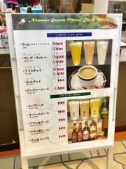 ナマステ・ガネーシャ・マハル